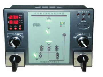 開關柜綜合操控裝置
